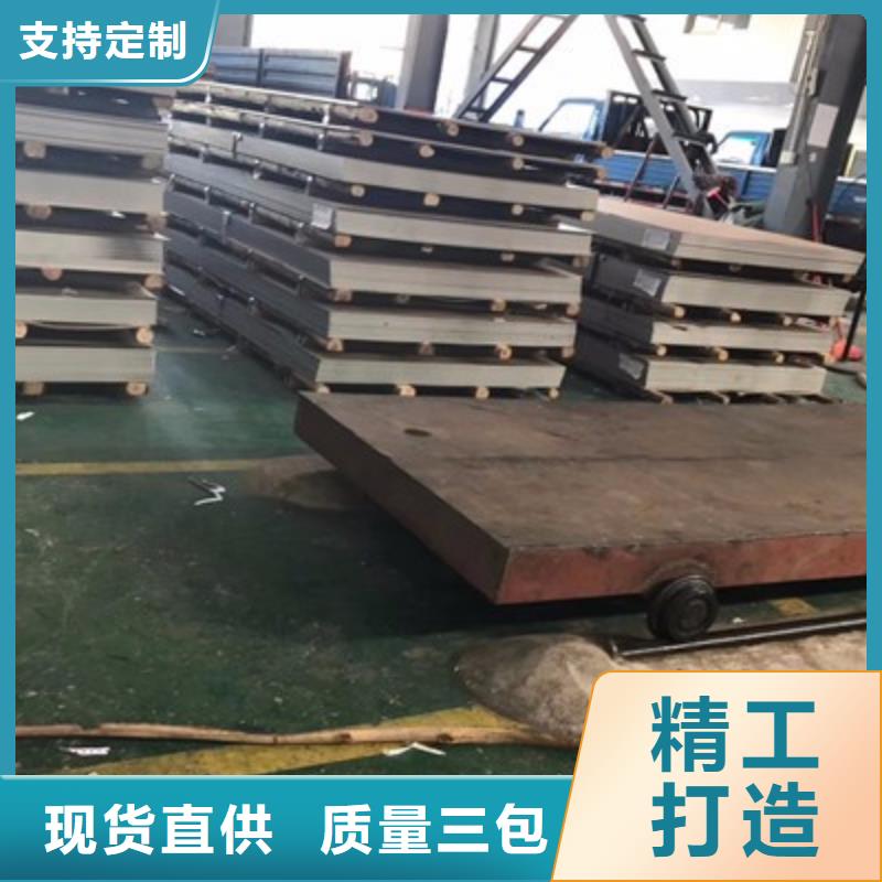 不锈钢管视频-湖南省娄底市德成鑫不锈钢管可服务区域冷水江|新化|岳阳|湘西|株洲|郴州|张家界|衡阳等