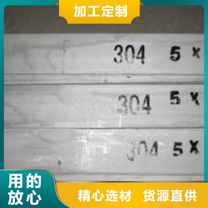 不锈钢管视频-文登|乳山|日照|潍坊|临沂|烟台|淄博|青岛不锈钢管原厂制造-德成鑫金属制品(威海市分公司)