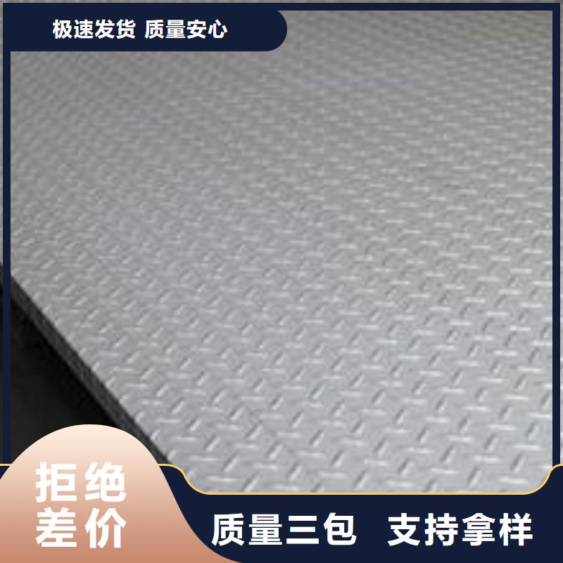 不锈钢管视频-湖南省娄底市德成鑫不锈钢管可服务区域冷水江|新化|岳阳|湘西|株洲|郴州|张家界|衡阳等