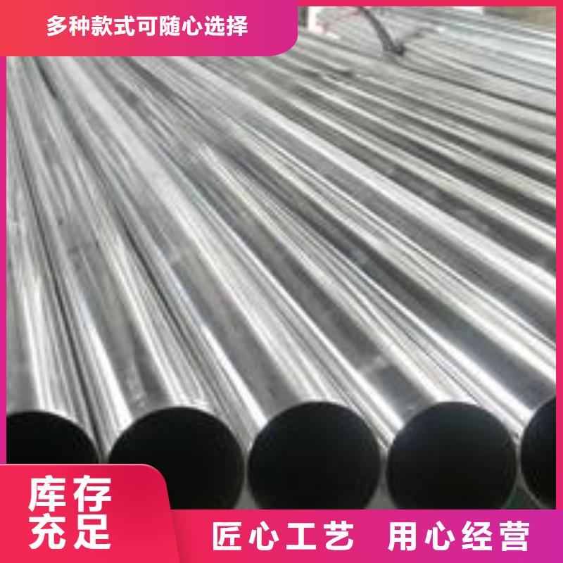 不锈钢管视频-文登|乳山|日照|潍坊|临沂|烟台|淄博|青岛不锈钢管原厂制造-德成鑫金属制品(威海市分公司)