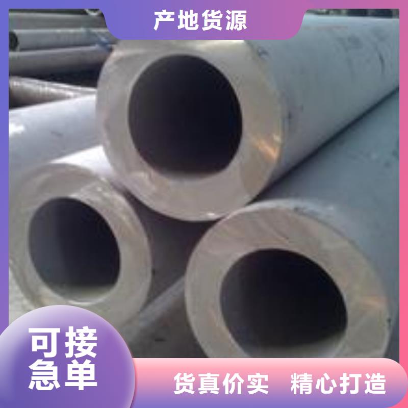 不锈钢管视频-平定|盂县|临汾|朔州|运城|吕梁|大同|忻州|太原不锈钢管拥有核心技术优势-德成鑫金属制品(阳泉市分公司)