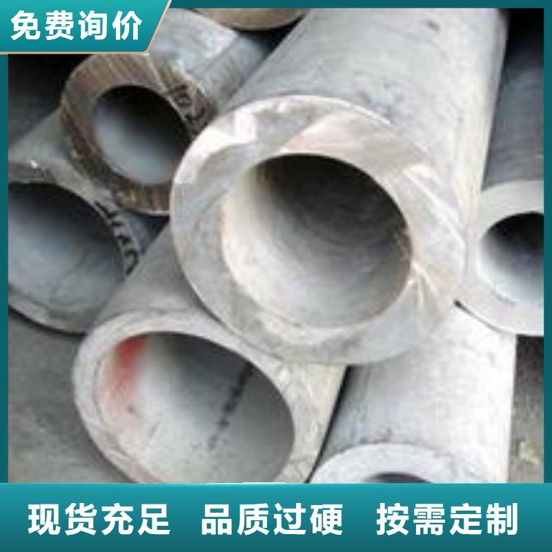 不锈钢管视频-不锈钢管-德成鑫金属制品(江苏省分公司)服务区域宿迁|扬州|常州|徐州