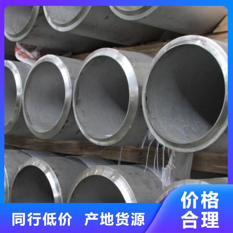 不锈钢管视频-苏州|扬州|泰州|无锡|盐城不锈钢管厂家直销售后完善-德成鑫金属制品(江苏省分公司)