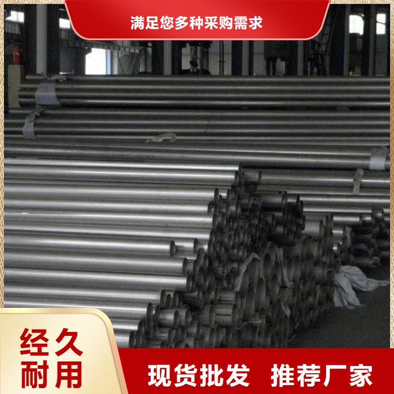 不锈钢管视频-平定|盂县|临汾|朔州|运城|吕梁|大同|忻州|太原不锈钢管拥有核心技术优势-德成鑫金属制品(阳泉市分公司)