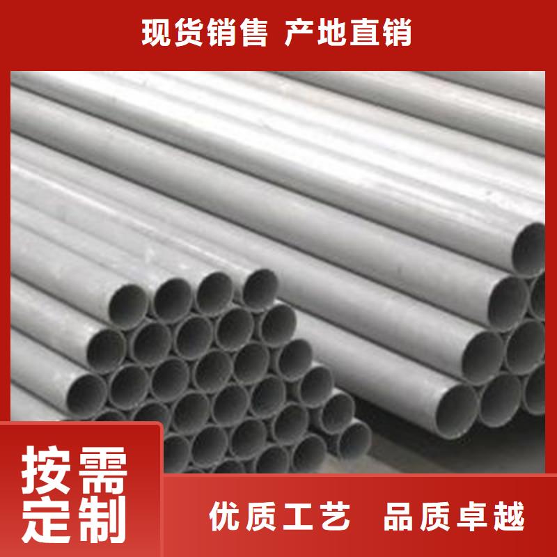 不锈钢管视频-平定|盂县|临汾|朔州|运城|吕梁|大同|忻州|太原不锈钢管拥有核心技术优势-德成鑫金属制品(阳泉市分公司)