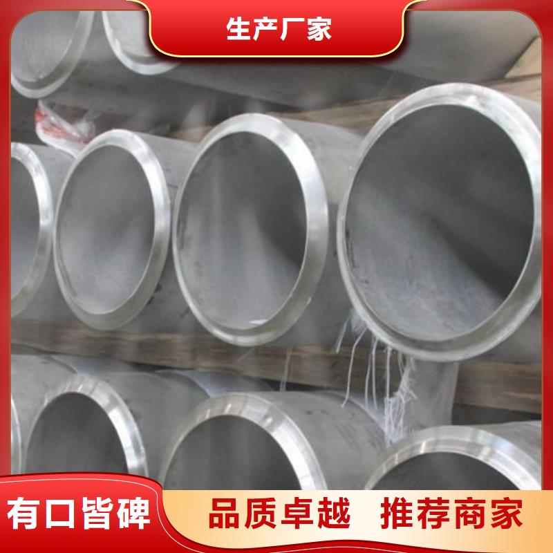 不锈钢管视频-不锈钢管-德成鑫金属制品(江苏省分公司)服务区域宿迁|扬州|常州|徐州