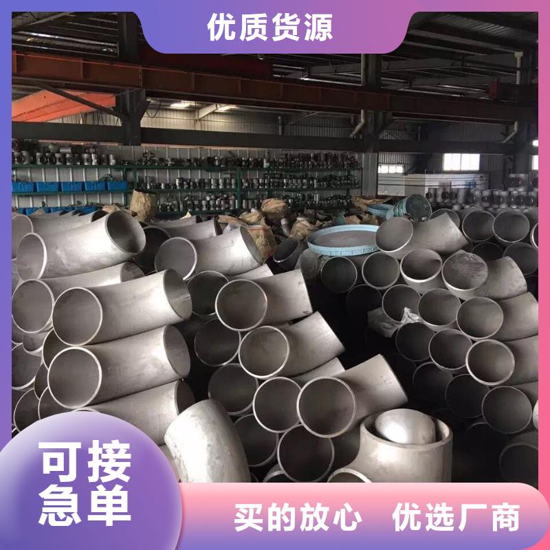 不锈钢管视频-不锈钢管(德成鑫)覆盖地域云南省玉溪|昆明|西双版纳|普洱|楚雄