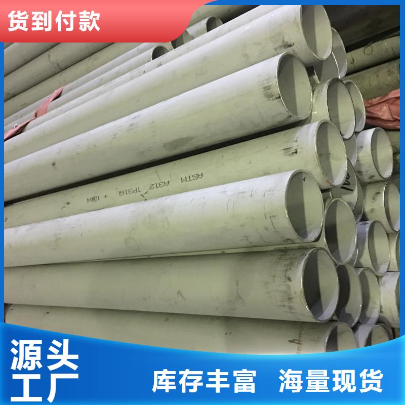 不锈钢管视频-不锈钢管(德成鑫)覆盖地域云南省玉溪|昆明|西双版纳|普洱|楚雄