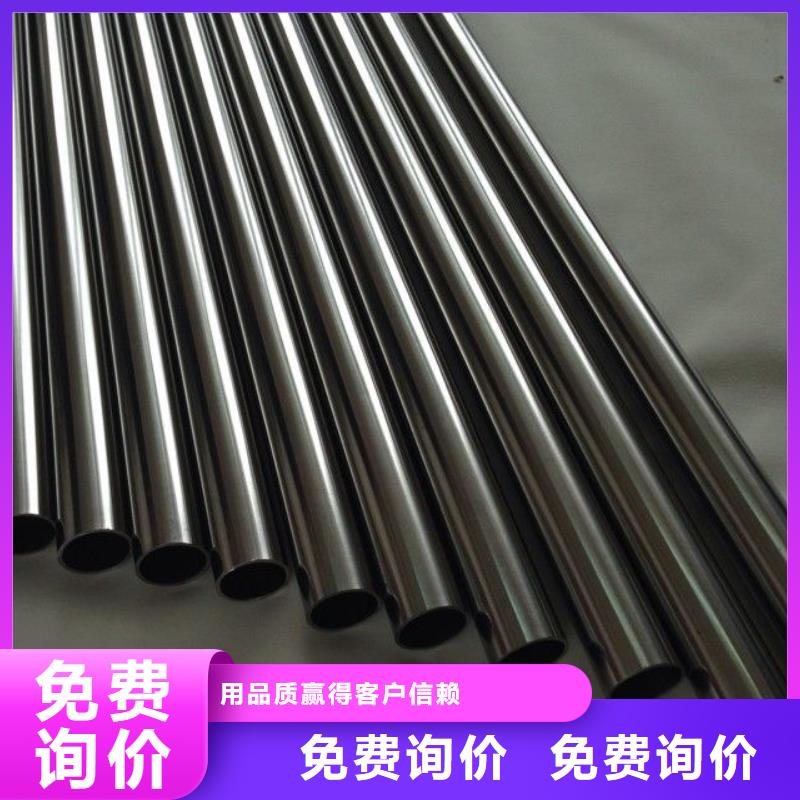 不锈钢管视频-不锈钢管-德成鑫金属制品(江苏省分公司)服务区域宿迁|扬州|常州|徐州