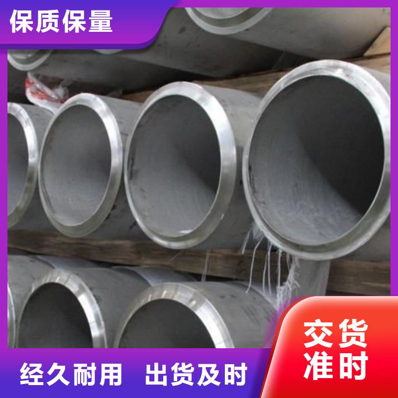 不锈钢管视频-不锈钢管-德成鑫金属制品(江苏省分公司)服务区域宿迁|扬州|常州|徐州
