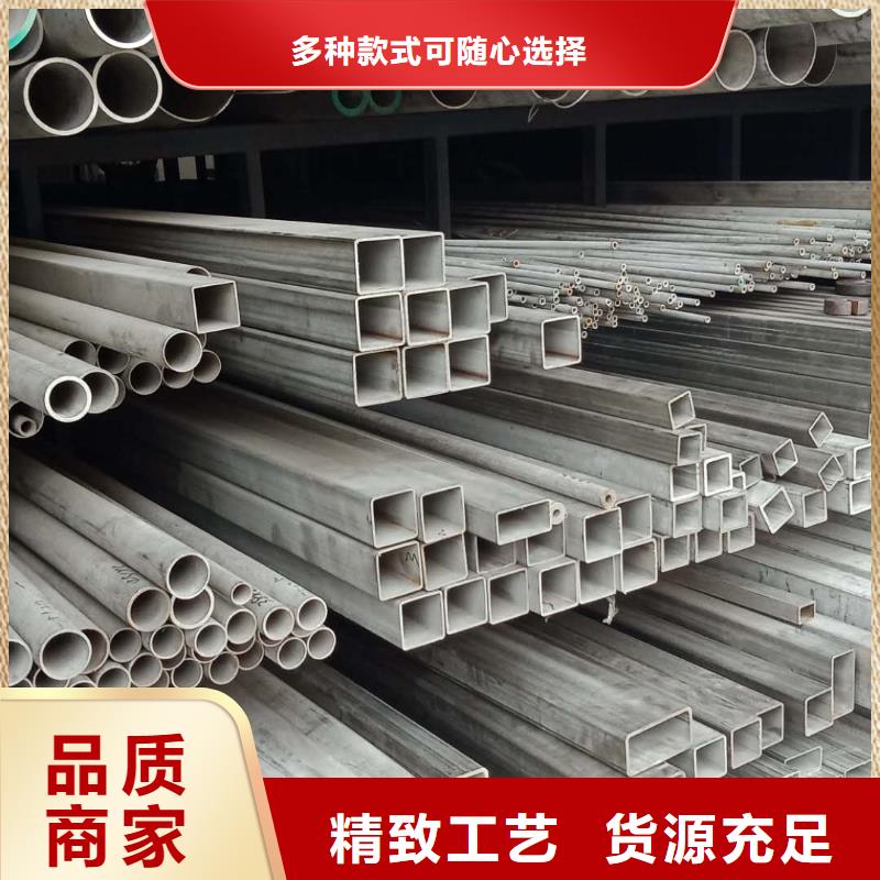 不锈钢管视频-苏州|扬州|泰州|无锡|盐城不锈钢管厂家直销售后完善-德成鑫金属制品(江苏省分公司)