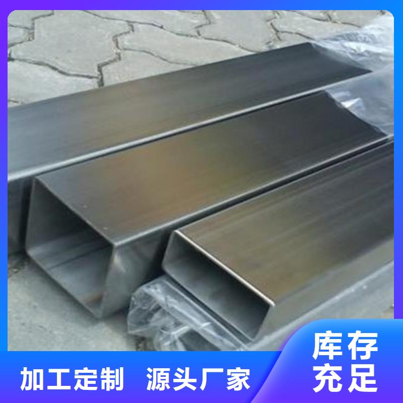 不锈钢管视频-平定|盂县|临汾|朔州|运城|吕梁|大同|忻州|太原不锈钢管拥有核心技术优势-德成鑫金属制品(阳泉市分公司)