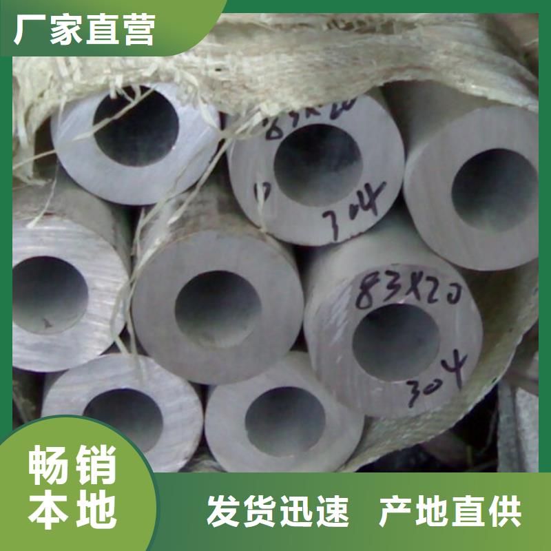 不锈钢管视频-苏州|扬州|泰州|无锡|盐城不锈钢管厂家直销售后完善-德成鑫金属制品(江苏省分公司)