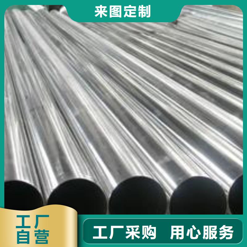 不锈钢管视频-不锈钢管-德成鑫金属制品(江苏省分公司)服务区域宿迁|扬州|常州|徐州