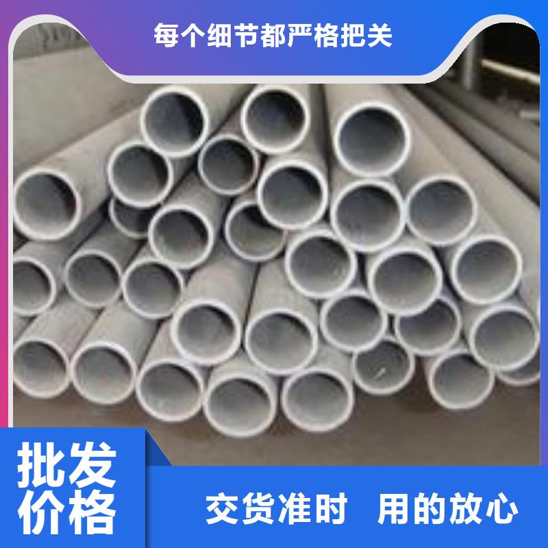 不锈钢管视频-平定|盂县|临汾|朔州|运城|吕梁|大同|忻州|太原不锈钢管拥有核心技术优势-德成鑫金属制品(阳泉市分公司)