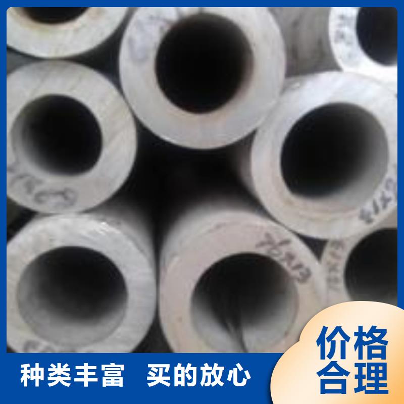 不锈钢管视频-不锈钢管-德成鑫金属制品(江苏省分公司)服务区域宿迁|扬州|常州|徐州