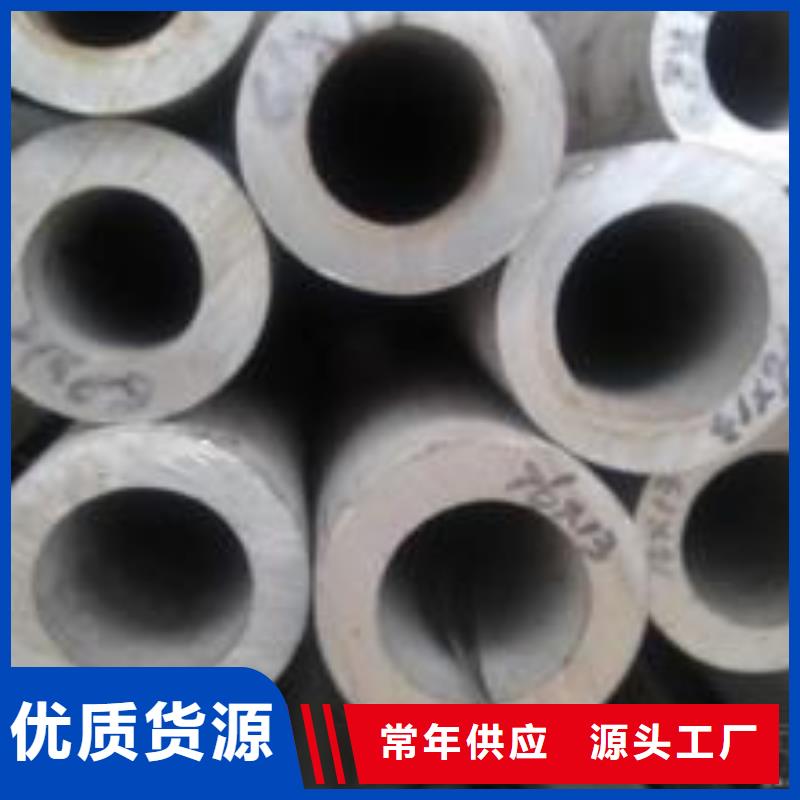 不锈钢管视频-苏州|扬州|泰州|无锡|盐城不锈钢管厂家直销售后完善-德成鑫金属制品(江苏省分公司)