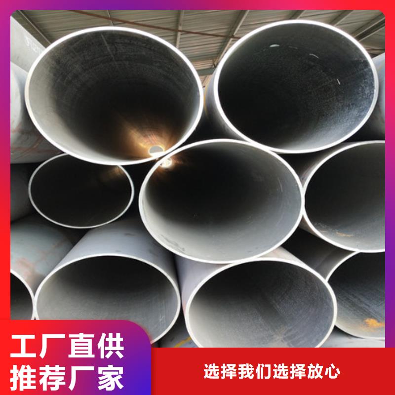 鋼管方矩管選擇我們選擇放心