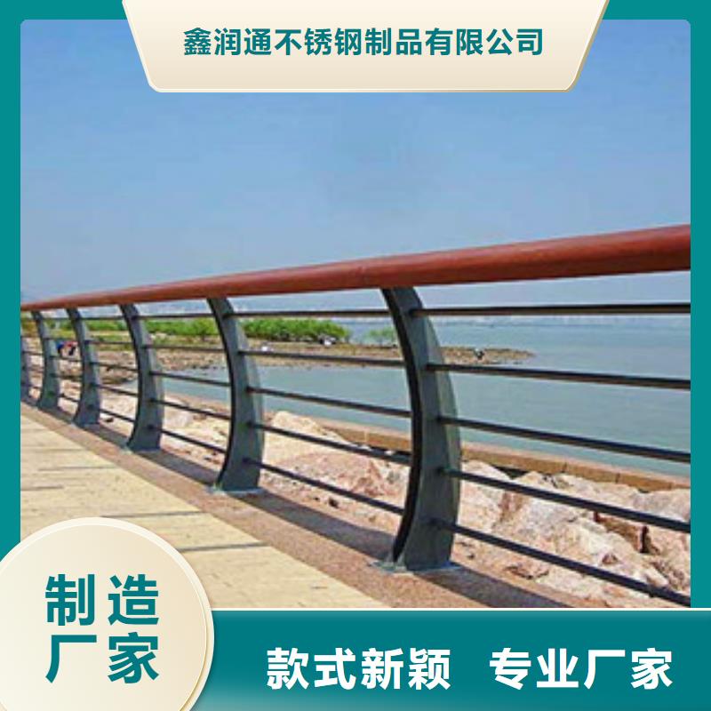 木紋轉(zhuǎn)印護欄_304不銹鋼復(fù)合管護欄價格產(chǎn)地工廠
