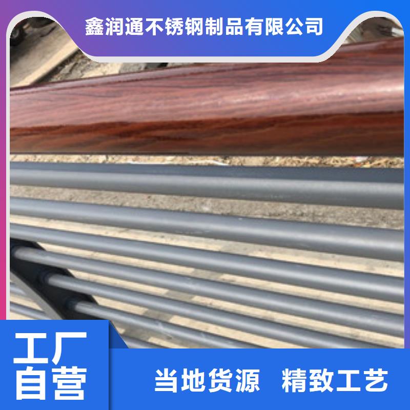 桥梁护栏生产厂家视频-桥梁护栏生产厂家-鑫润通不锈钢制品(绵阳市分公司)服务区域江油|安县|眉山|凉山|成都|乐山|南充|遂宁|攀枝花