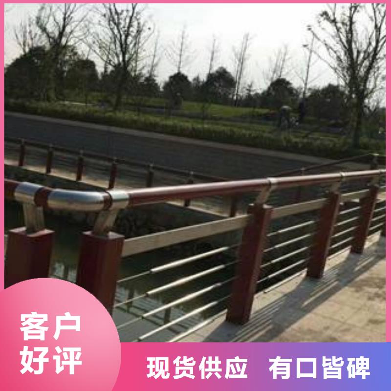 桥梁护栏生产厂家视频-桥梁护栏生产厂家-鑫润通不锈钢制品(绵阳市分公司)服务区域江油|安县|眉山|凉山|成都|乐山|南充|遂宁|攀枝花