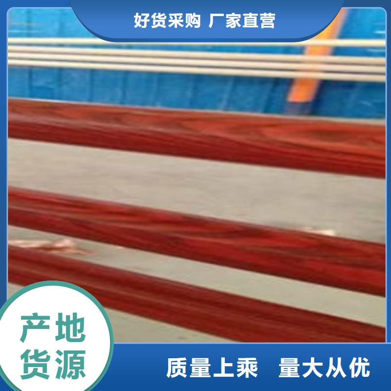 木紋轉印護欄不銹鋼復合管護欄批發價格追求品質