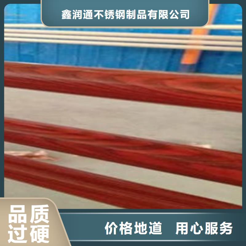木紋轉印護欄不銹鋼碳素鋼復合管護欄廠家廠家大量現貨