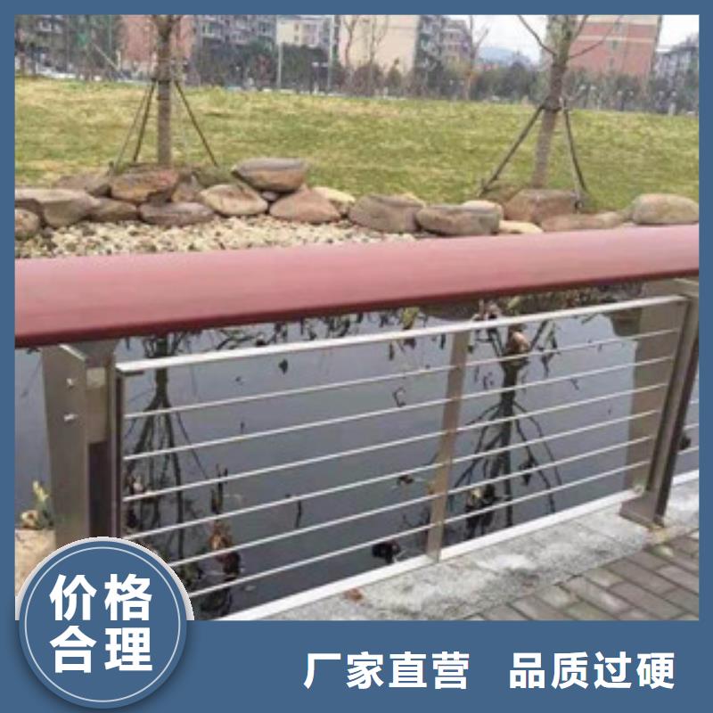 木紋轉印護欄不銹鋼復合管護欄批發價格追求品質