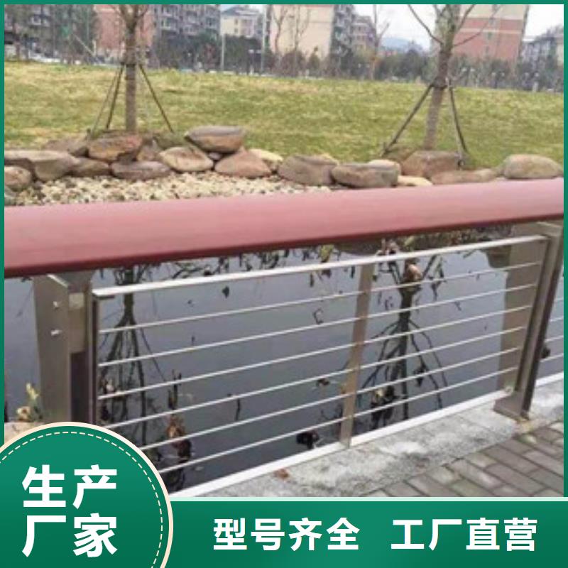 木紋轉印護欄不銹鋼橋梁防護欄桿廠家客戶信賴的廠家