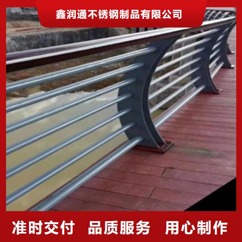 木纹转印护栏不锈钢复合管护栏批发价格大品牌值得信赖