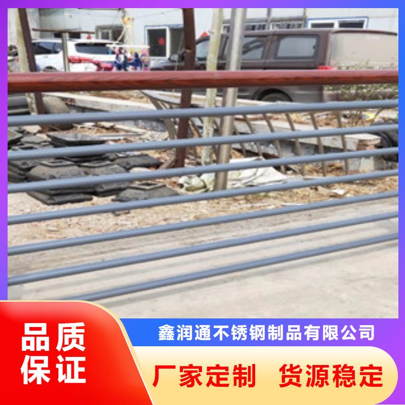 桥梁护栏生产厂家视频-桥梁护栏生产厂家-鑫润通不锈钢制品(绵阳市分公司)服务区域江油|安县|眉山|凉山|成都|乐山|南充|遂宁|攀枝花