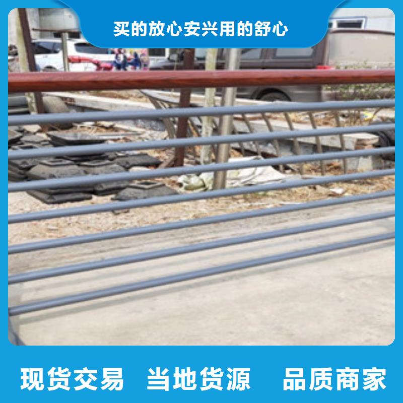 木紋轉印護欄不銹鋼復合管護欄批發價格追求品質