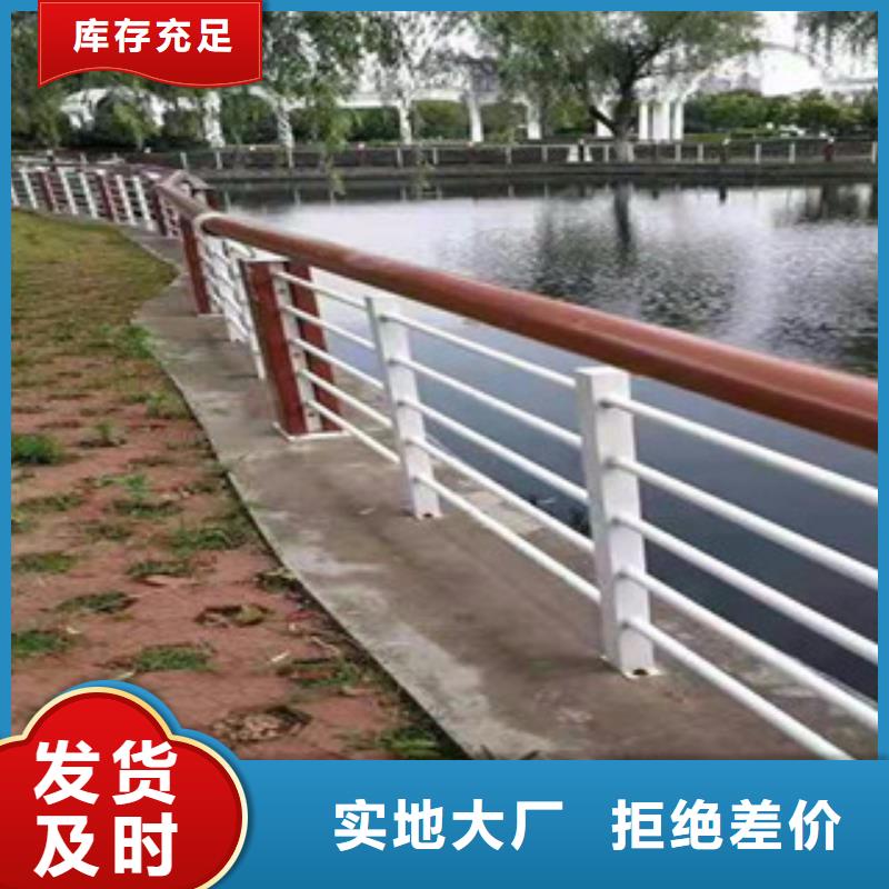 【木紋轉印護欄】不銹鋼復合管護欄批發價格廠家技術完善