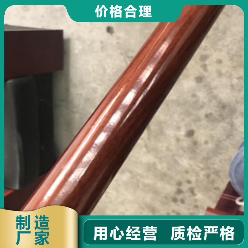 木紋轉印護欄不銹鋼復合管護欄批發價格追求品質
