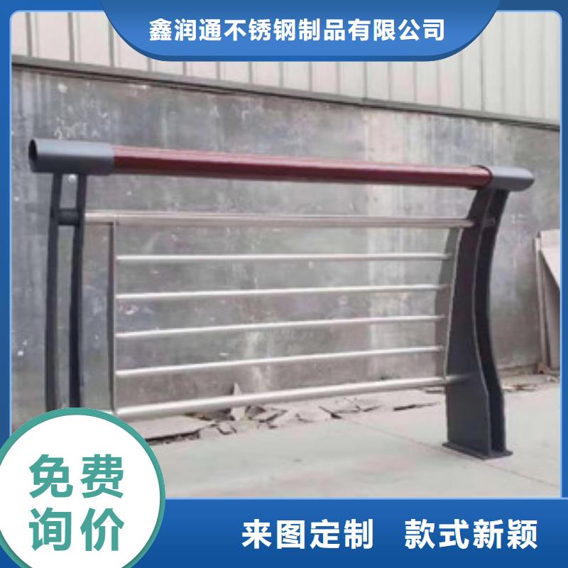 木紋轉印護欄不銹鋼復合管護欄批發價格追求品質