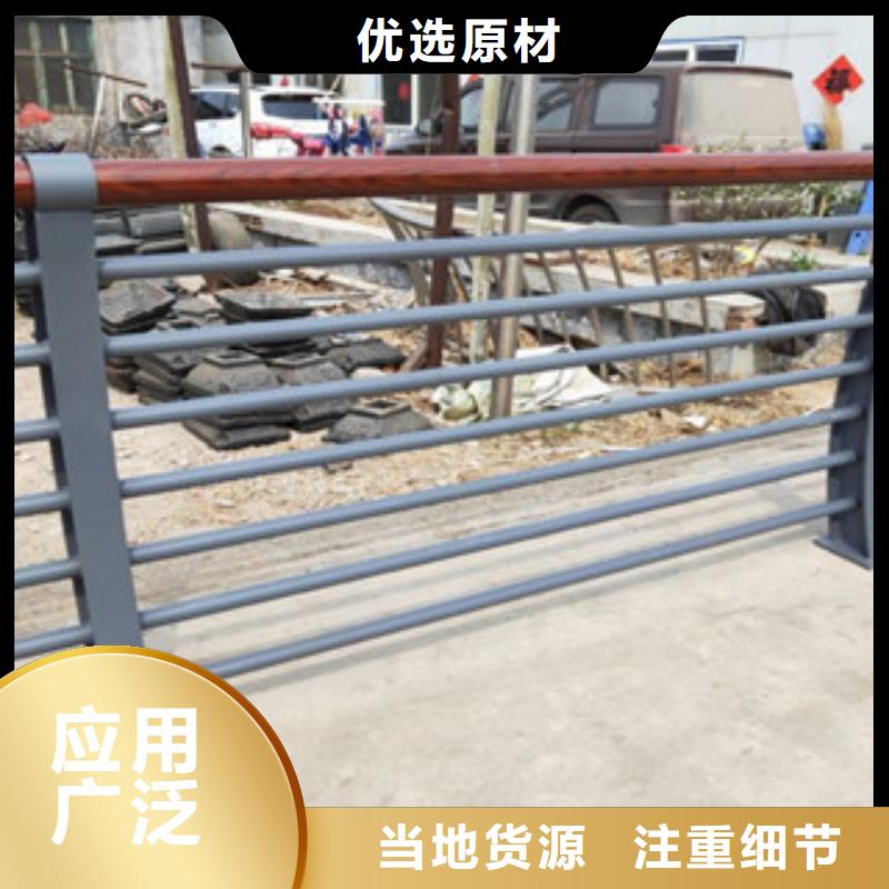 木紋轉印護欄不銹鋼復合管護欄批發價格追求品質