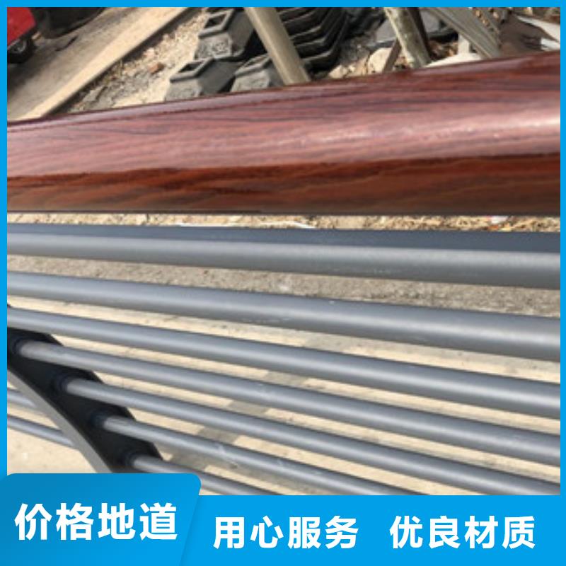 木紋轉印護欄不銹鋼復合管護欄批發價格追求品質