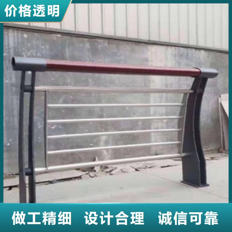 木紋轉印護欄不銹鋼復合管護欄批發價格追求品質
