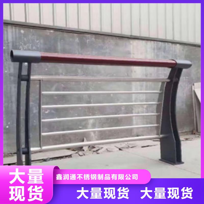 【木紋轉印護欄】不銹鋼復合管護欄批發價格廠家技術完善
