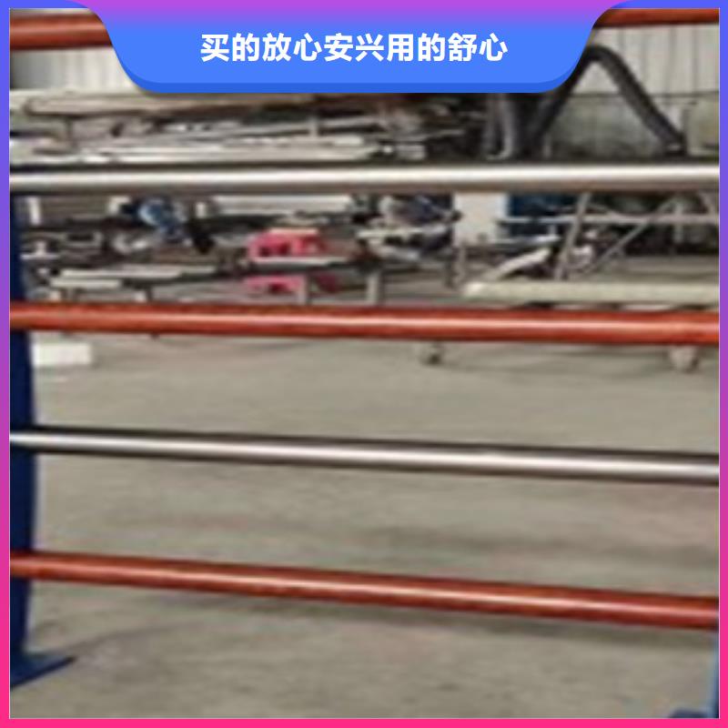 木紋轉印護欄不銹鋼復合管護欄批發價格追求品質