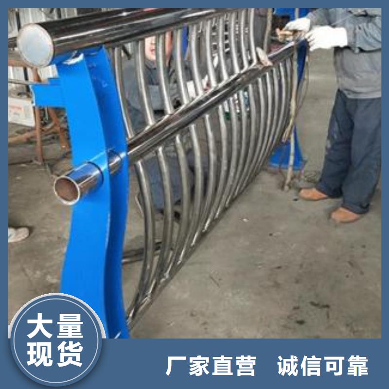 復合管護欄不銹鋼復合管護欄批發價格物流配貨上門