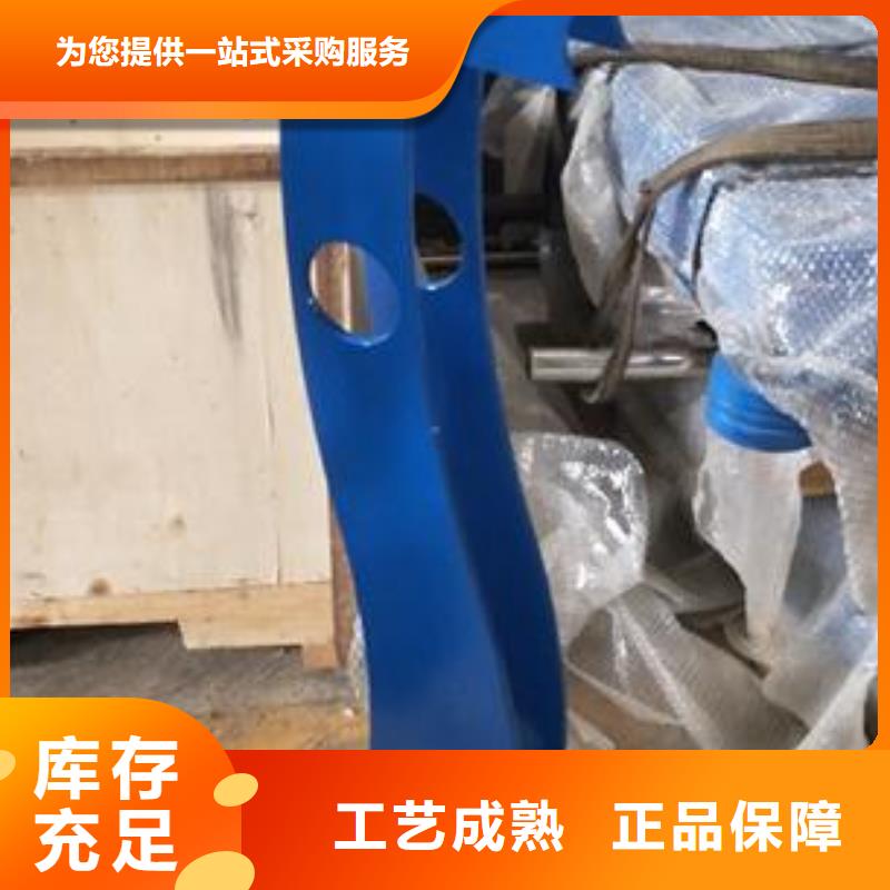 復(fù)合管護(hù)欄不銹鋼復(fù)合管護(hù)欄批發(fā)價(jià)格物流配貨上門