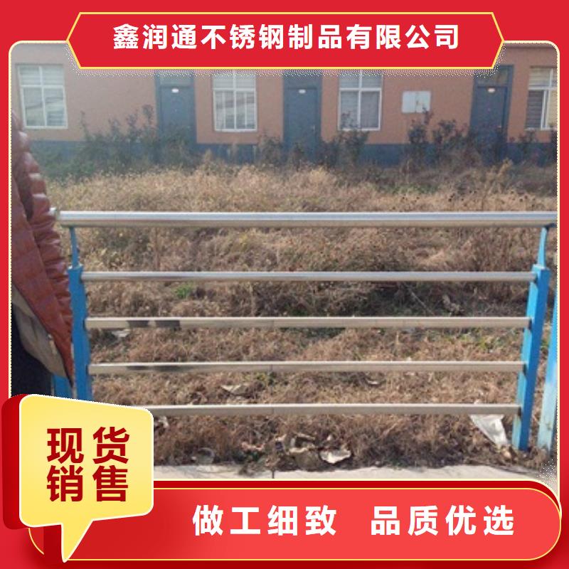 桥梁护栏生产厂家视频-桥梁护栏生产厂家-鑫润通不锈钢制品(赤峰市分公司)服务区域包头|乌海|鄂尔多斯|呼和浩特|阿拉善