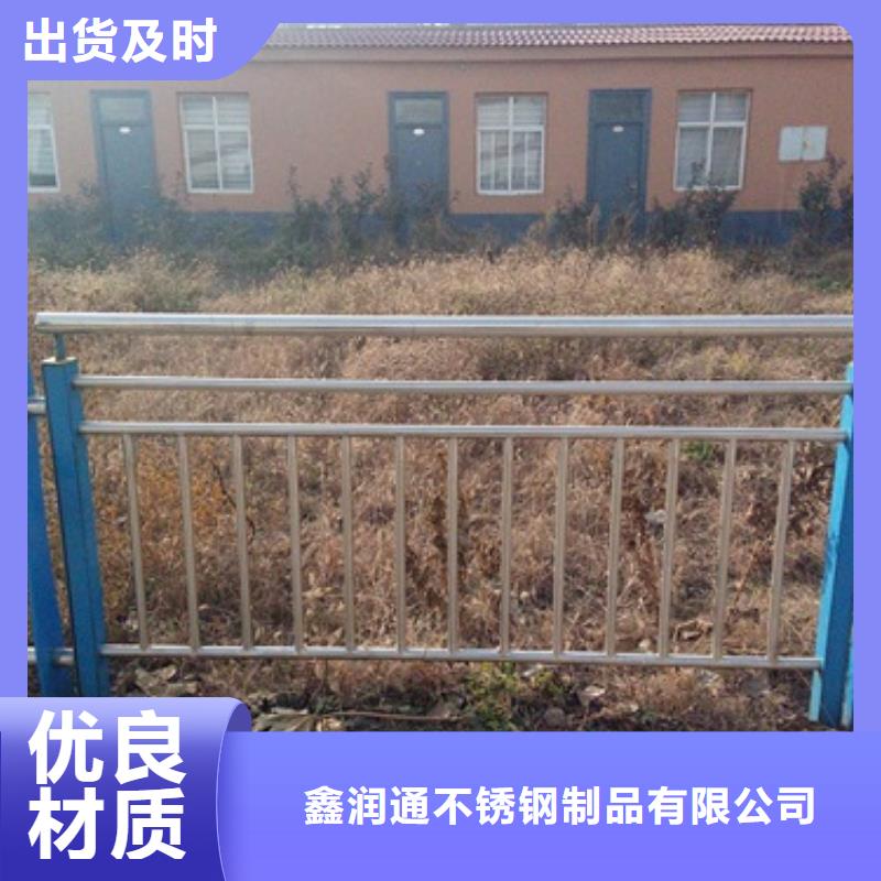 桥梁护栏生产厂家视频-桥梁护栏生产厂家-鑫润通不锈钢制品(赤峰市分公司)服务区域包头|乌海|鄂尔多斯|呼和浩特|阿拉善