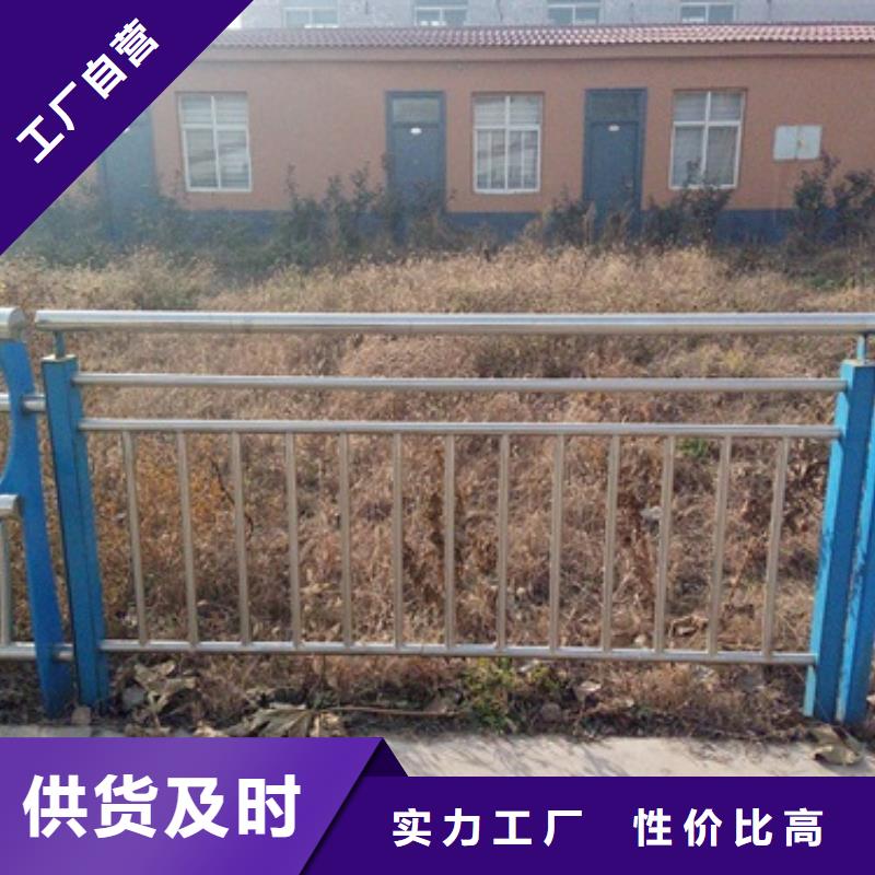 【 不锈钢复合管不锈钢桥梁防护栏杆厂家今年新款】