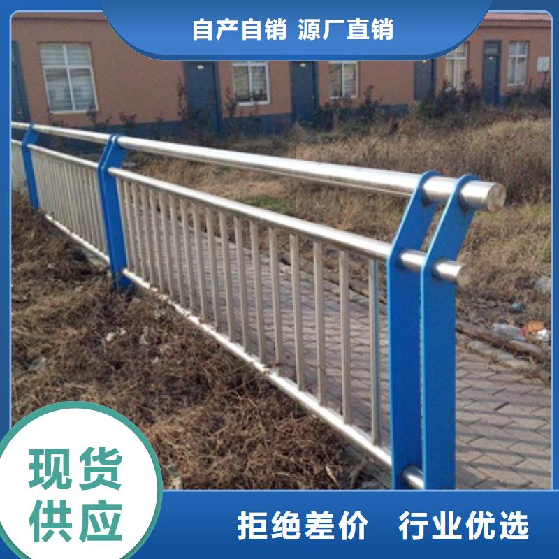 桥梁护栏生产厂家视频-桥梁护栏生产厂家-鑫润通不锈钢制品(赤峰市分公司)服务区域包头|乌海|鄂尔多斯|呼和浩特|阿拉善