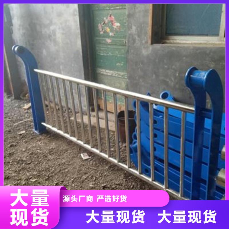 不銹鋼復合管不銹鋼橋梁防護欄桿廠家品質商家