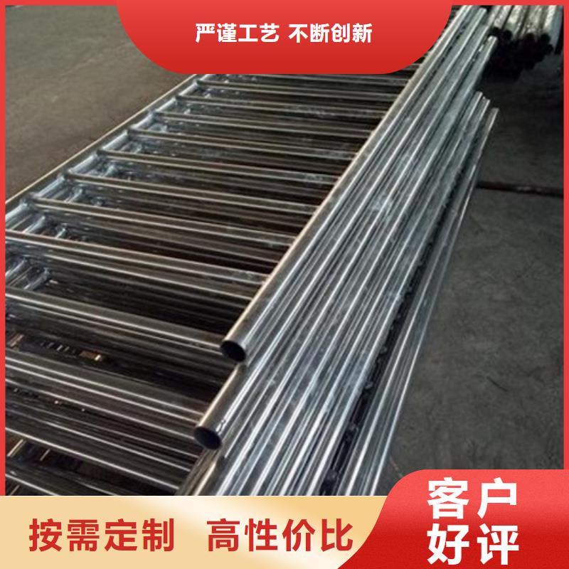 【不銹鋼復(fù)合管不銹鋼碳素鋼復(fù)合管護(hù)欄廠家全新升級品質(zhì)保障】