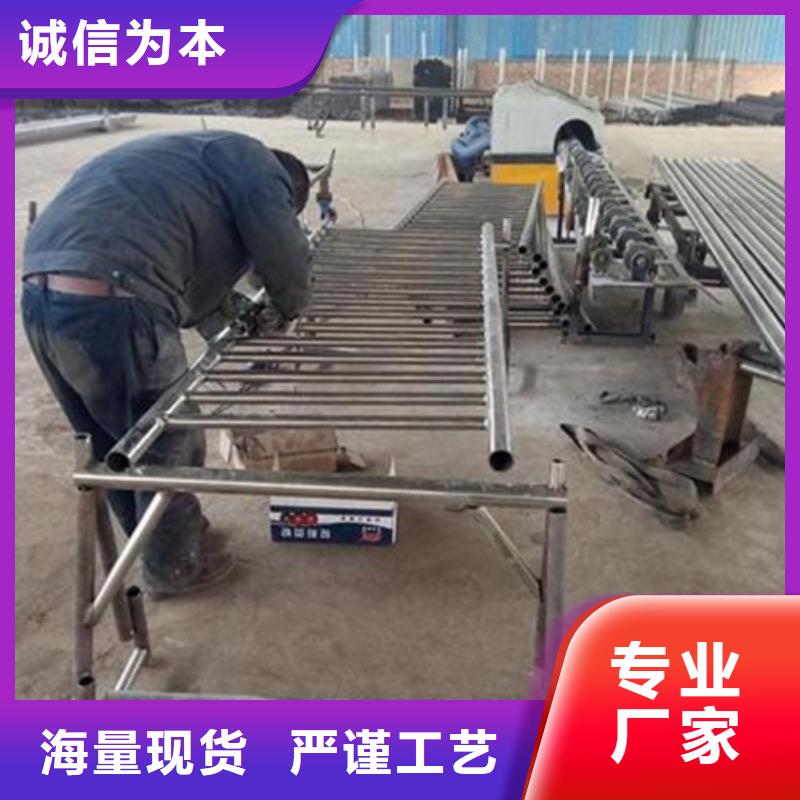 【不銹鋼復(fù)合管不銹鋼碳素鋼復(fù)合管護(hù)欄廠家全新升級品質(zhì)保障】