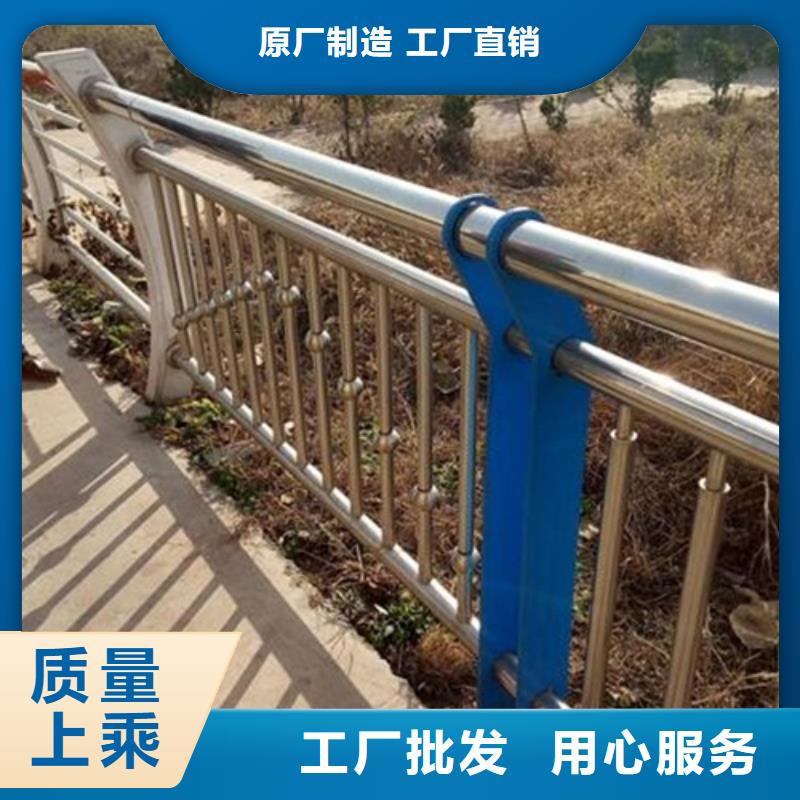 不銹鋼復(fù)合管不銹鋼橋梁防護(hù)欄桿廠家廠家批發(fā)價(jià)
